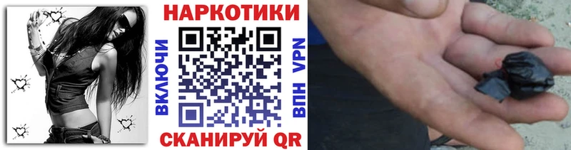 Магазин наркотиков Рошаль КОКАИН СОЛЬ ГАШИШ Амфетамин Меф Галлюциногенные грибы Каннабис