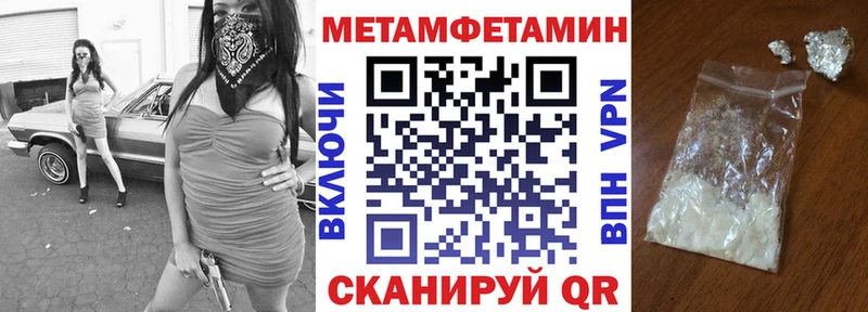 Amphetamine 98%  купить закладку  Рошаль 