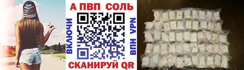 Alfa_PVP VHQ Рошаль