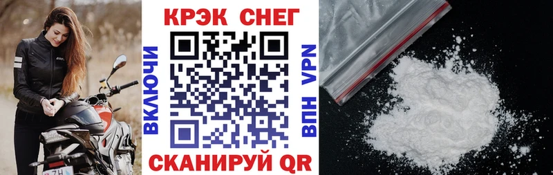COCAIN Колумбийский  цены   kraken как зайти  Рошаль 