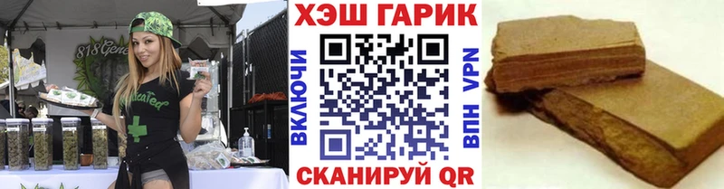 сколько стоит Рошаль ГАШ 40% ТГК
