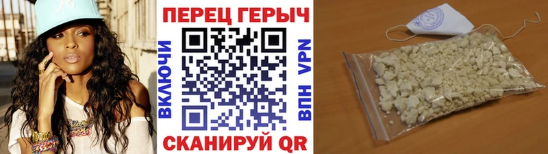 Героин гречка  Рошаль 