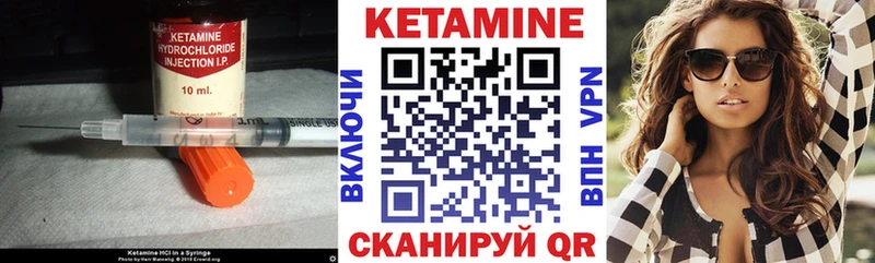 OMG зеркало  закладка  Рошаль  КЕТАМИН VHQ 