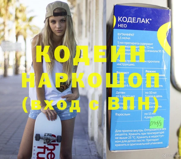 mix Костерёво