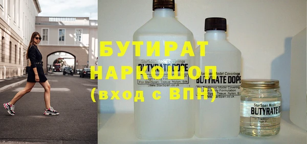 кокаин Козловка
