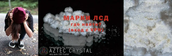 меф Корсаков