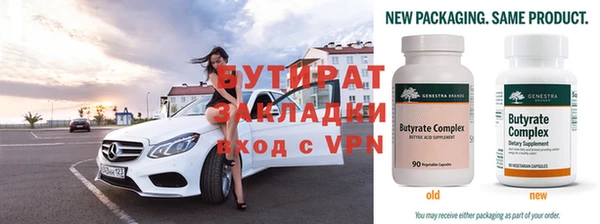 шишки Козельск