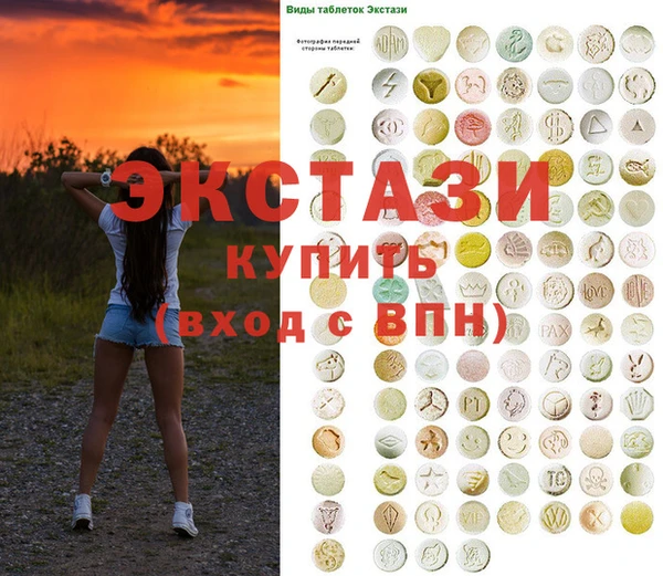шишки Козельск