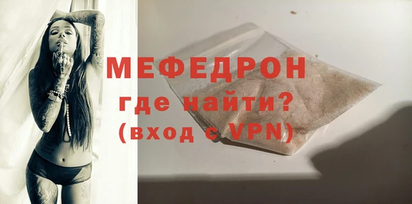 наркотики Пестово