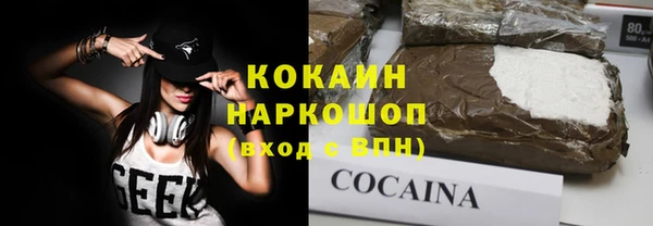 mix Костерёво