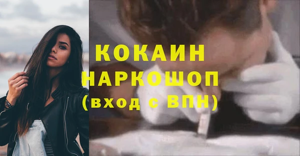 COCAINE Коряжма