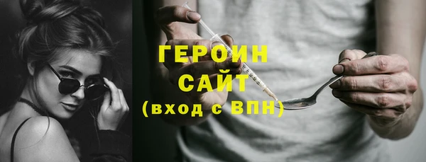 кокаин Козловка