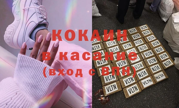 кокаин Козловка