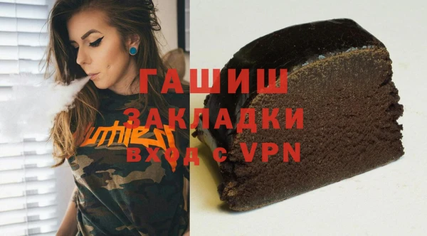 стафф Новодвинск