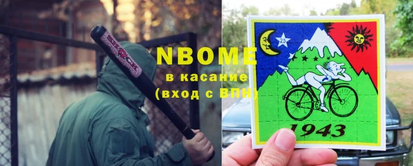 кокаин Козловка