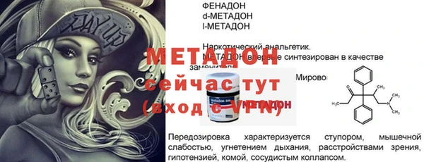 меф Корсаков