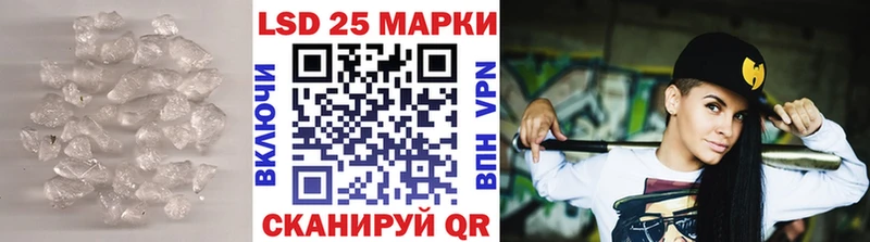 LSD-25 экстази кислота  это какой сайт  Рошаль 
