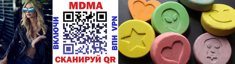 MDMA Molly  Рошаль 