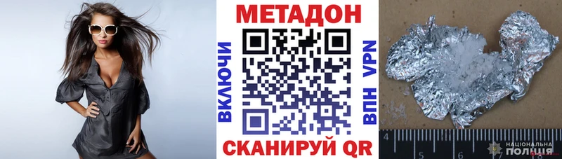 мориарти какой сайт  Рошаль  Метадон VHQ  kraken ТОР 