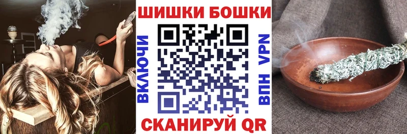 OMG онион  Рошаль  Бошки Шишки Bruce Banner  где найти  